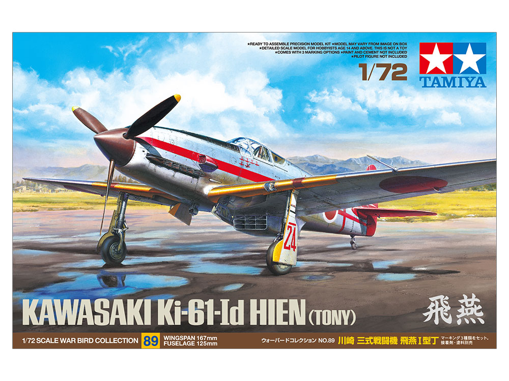KAWASAKI KI-61-ID HIEN - Imagen 2